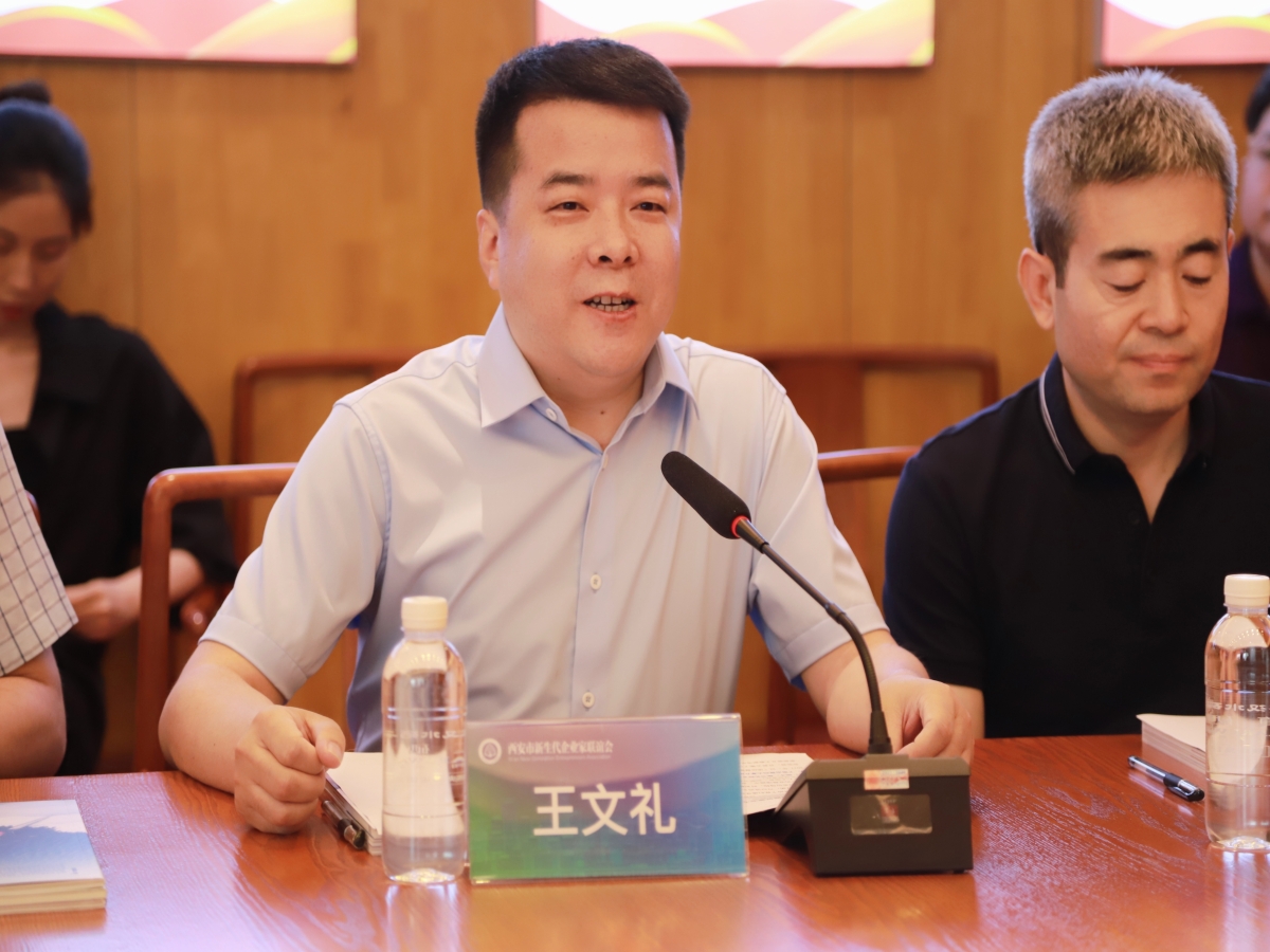 8.联谊会会长王文礼.jpg