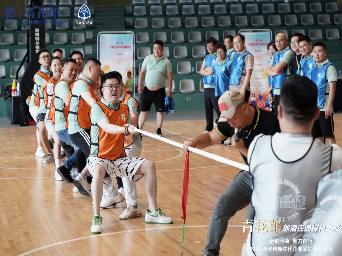 8.拔河比赛.jpg